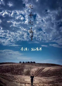 a在线观看
